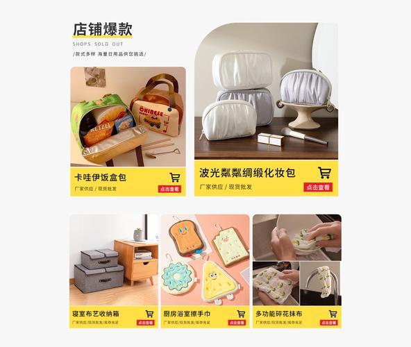 宁波趣诚日用品店铺推荐 品质生活，从这些小物件开始